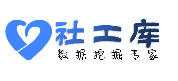 中通快递查男友